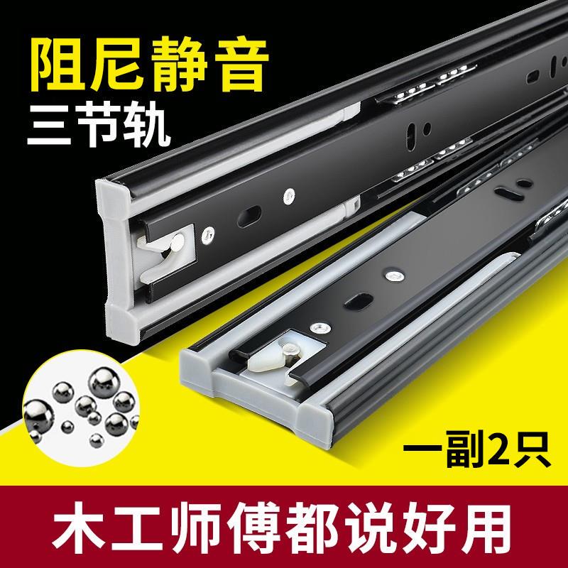 Sliding Desktop Computer Table Desk Accessories Drawer Track Extraction Ball Rail Pull Rod Table Bathroom Cabinet Walking Sliding Desktop Computer Table Desk Accessories Drawer Track Extraction Ball Rail Pull Rod Table Bathroom Cabinet Walking