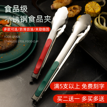 Pliers steamed buns sanitary clips anti-scalding commercial meat-tearing towels grilled fish pancake clips household pancakes crab steaks