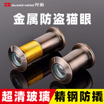 Anti-theft door cats eye door mirror with doorbell two-in-one household flip-type entry door old-fashioned door opening door eye gold