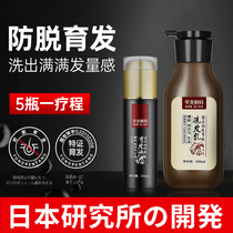 KMBY North China Pharmaceutical ginger shampoo anti-hair loss rapid hair growth dense hair hair growth hair fluid oil control men and women
