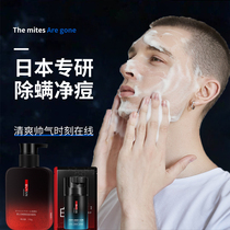 Amino acid in addition to mites acne blackheads facial cleanser tender white oil control deep cleansing shrinking pores women and men