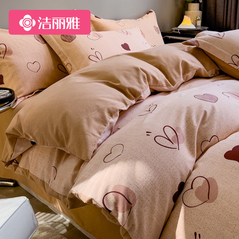 Clean and elegant cotton mill wool four pieces of Nordic wind thickened pure cotton quilt cover bed linen bed with three sets-Taobao