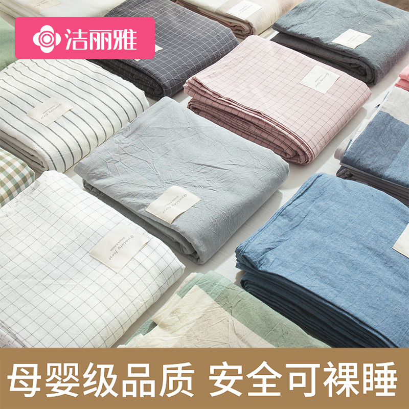 Clean and elegant bed sheet Single piece pure cotton spring old coarse cloth tatami 100 All cotton Dormitory quilts with single pillowcase Three sets