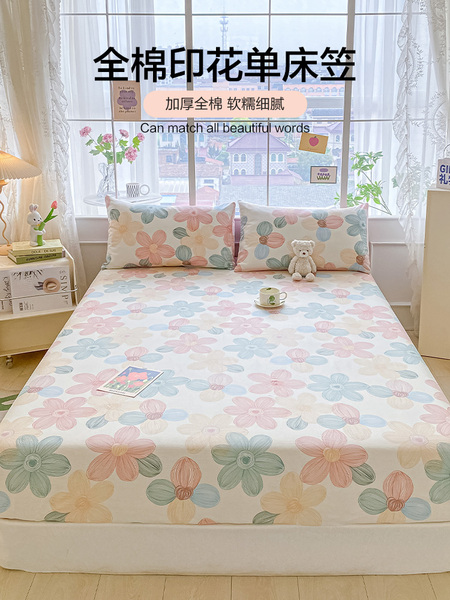 洁丽雅全棉纯棉床笠单件加厚床垫保护罩床套防滑防尘罩床罩床笠罩