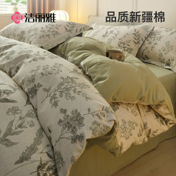 Jielia thickened sanding four-piece pure cotton cotton 2025 New arrival quilt cover Bed Sheets bedding three-piece set
