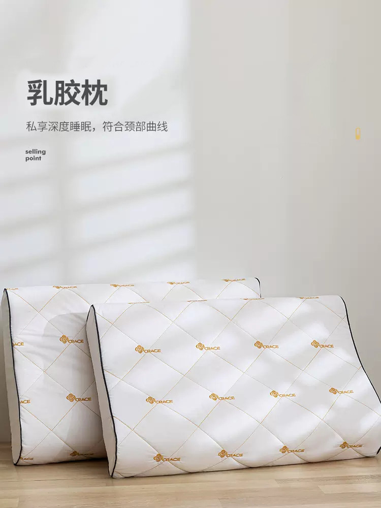Jialiya Latex Pillow for Neck Protection, Home Use Pillow Core, a Pair for Male Dormitory, Full Head Pillow Core for Dormitory