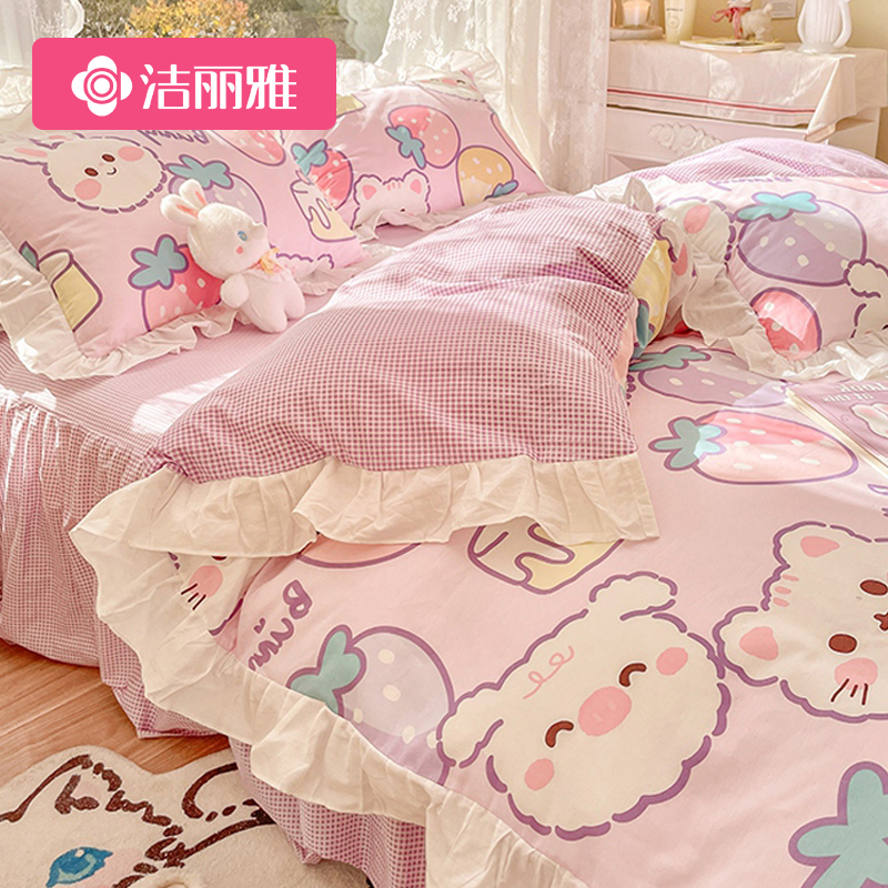 Clean Liya full cotton four pieces of covered bed sheet Quilt Cover Pure Cotton Quilt Cover Three Sets Bed Skirt Girl Wind Bed Ogasawara Bedding
