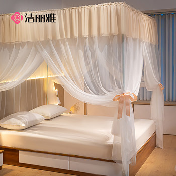 Jialiya High-End Accessible Luxury New Installation-Free Mosquito Net Bed Curtain Floor-Standing Home Bedroom Bracket Thickeneded and Foldableable