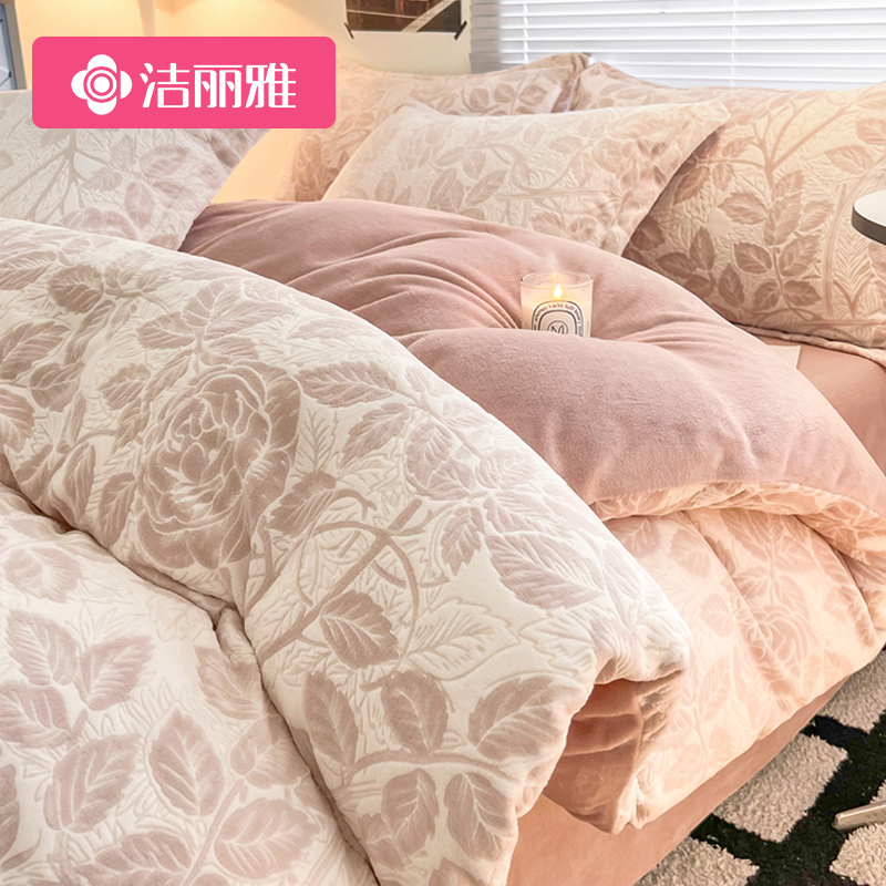 Lilly thickened carved milk suede 4 pieces of winter coral suede bed linen bedding flannel bed with supplies-Taobao