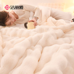 겨울에는 jieliya 두꺼운 따뜻한 토끼 봉제 담요