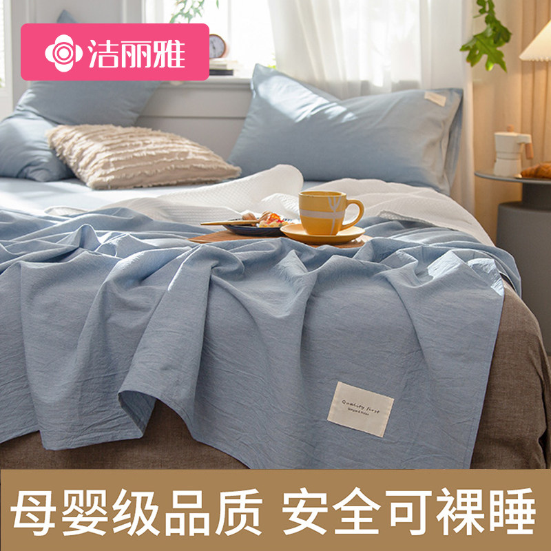 Jie Liya bed sheet one-piece cotton spring old coarse cloth tatami 100 cotton dormitory bed sheet pillowcase three-piece set