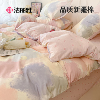 Jieliya Four-Piece Set Pure Cotton 2025 New Quilt Cover Bed Sheet Bedding Fitted Sheet Dormitory Three-Piece Bed Set