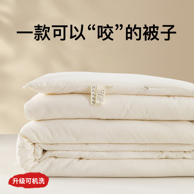 Clean and elegant washed cotton soy fiber summer cool quilted by air conditioning by spring and autumn single quilt quilt cottucted by summer quilted quilted by-Taobao
