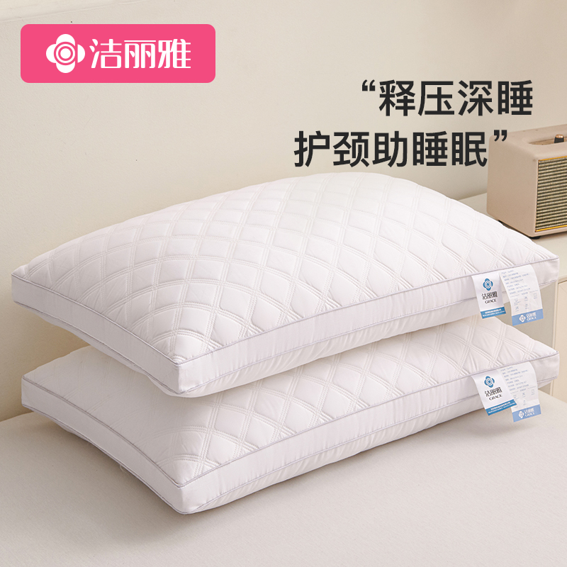 Clean Liya Pair of Pillow Pillow Core Hotel Pillow Core Single care Cervical Spine Pillow Sleep Dorm Room Special Home Man-Taobao