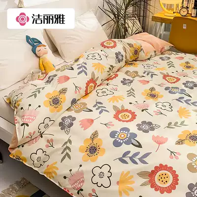 Jie Liya quilt cover single cotton 150x200 single 200x230 Summer cotton student dormitory spring and autumn quilt cover