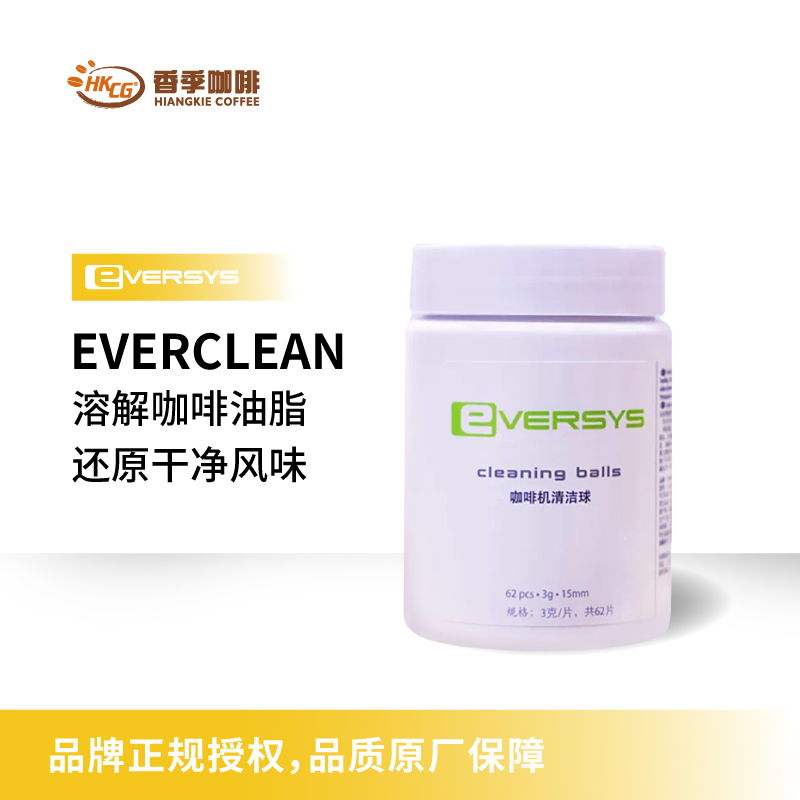 Everclean Coffee Machine Cleaning Ball