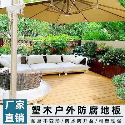 Plastic wood flooring outdoor home building materials case display ecological wooden floor garden courtyard open floor paving