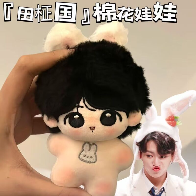 Bts Kim Taehyung Min Yoongi Kim Taekyung 10cm Plush Doll Cotton Doll Bts Star Merchandise
