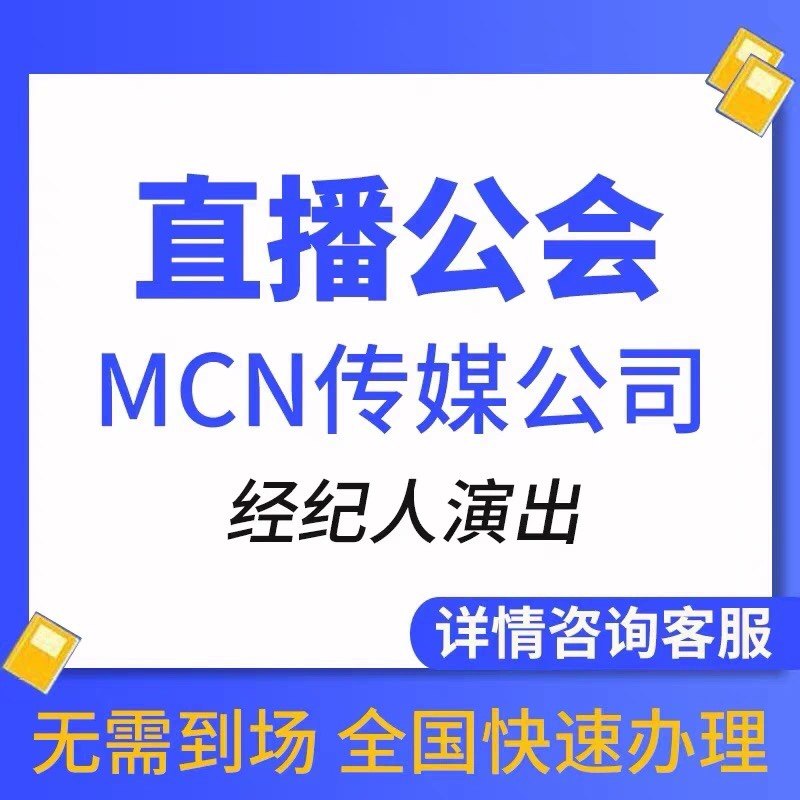 揭秘大麦网人工服务：你的专属票务顾问
