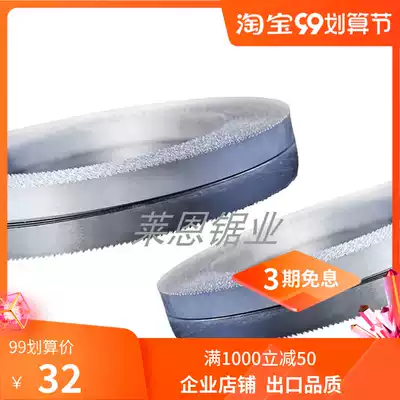 Export quality Benxi bimetal band saw blade M42 13*0 6*1435