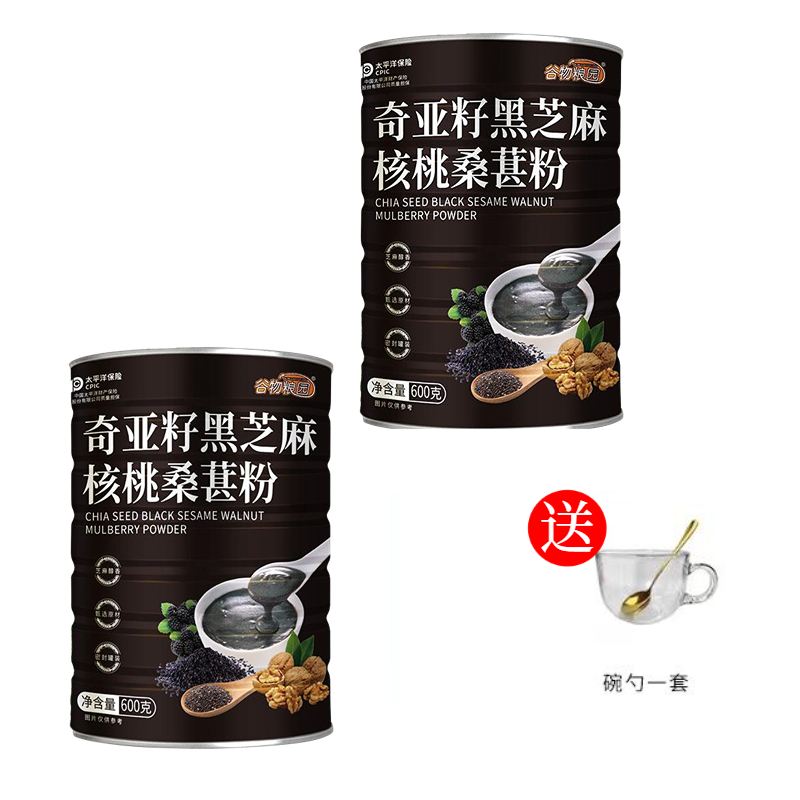 Ngũ cốc Vườn hạt Khoai mỡ Rễ Pueraria Súp ngô Bột củ sen Mè đen Óc chó Dâu tằm Quà tặng Muỗng Muỗng Ngũ cốc Bữa ăn thay thế Cửa hàng thực phẩm tốt - [Bột dâu tằm óc chó mè đen] 350g/2 hộp cốc thìa