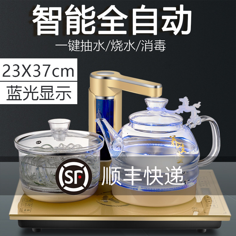 23x37 Fast Boiling Pot Fully Automatic Water Tea Set Group Tea Oven Home Tea Table Glass Burning Water Pot Flush