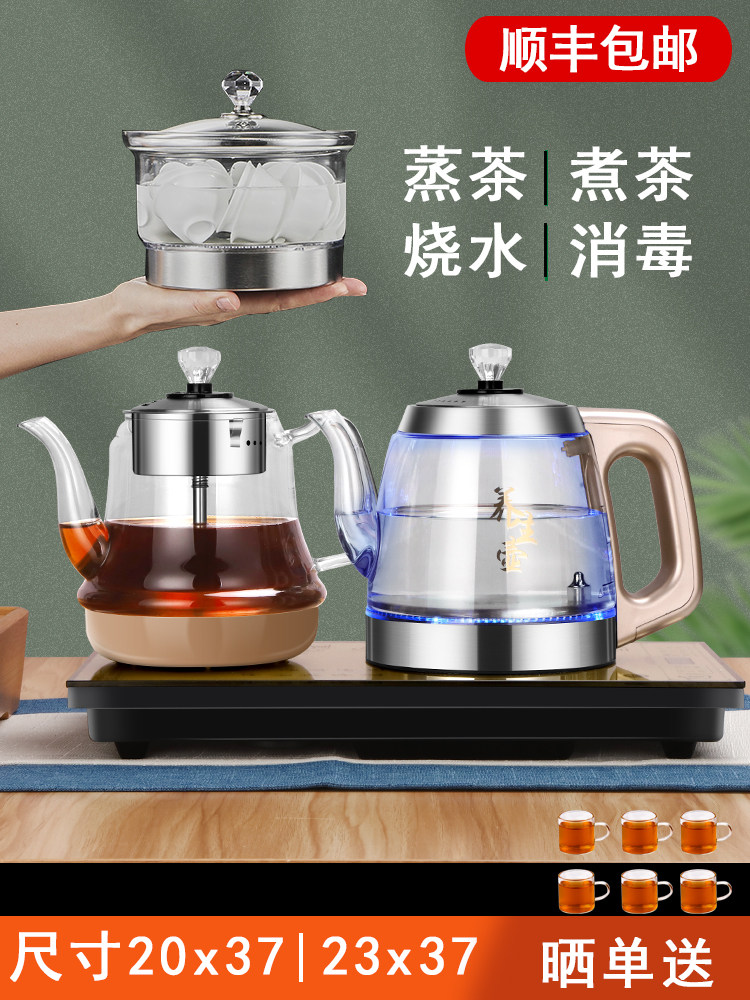 Fully automatic bottom upper water electric heating kettle tea special tea table embedded steaming tea device black tea all-in-one machine