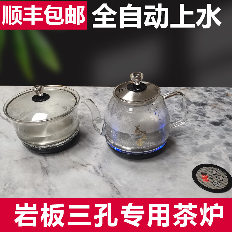 Rock Board Tea Table Concealed Triple Hole Electric Tea Stove Fully Automatic Burning Kettle Marble Tea Desk Burning Water Home Induction Cookout-Taobao