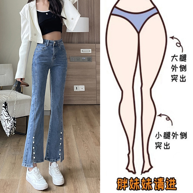 Plus-Size Korean Style High-Waisted Jeans for Women 2026 Spring and Autumn New Style for Chubby Girls, Stretchy, Slimming, Slit, Tapered Cropped Pants