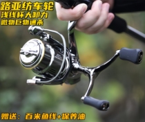 Davaluya special spinning wheel shallow line cup small golf fishing reel oblique mouth long-range micro-object wheel tilted mouth lightweight