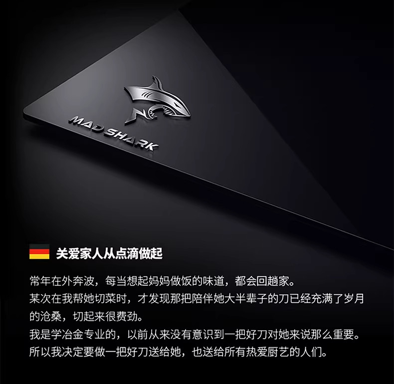 安享好物 安享A级水果刀-狂鲨轩辕水果刀  