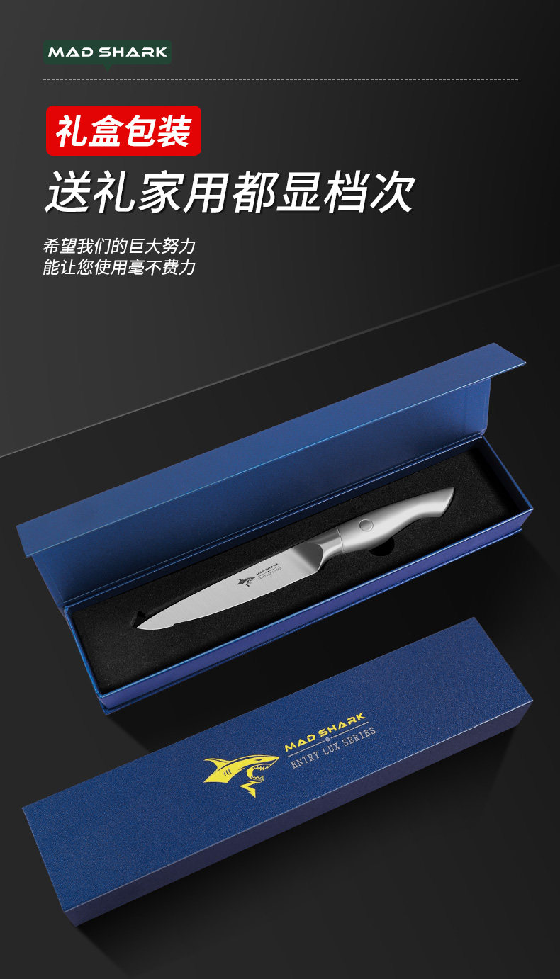 安享好物 安享A级水果刀-狂鲨倚天水果刀  