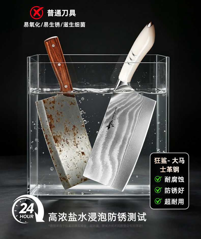 安享好物 安享B级水果刀-狂鲨轻奢 大马士革水果刀  