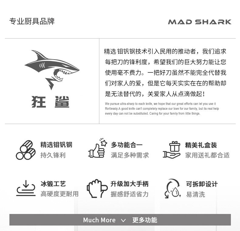 安享好物 安享A级厨房剪-狂鲨多功能厨房剪  