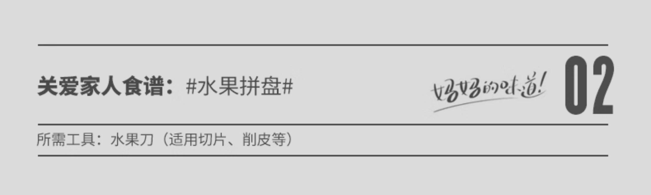安享好物 安享A级水果刀-狂鲨大马士革水果刀  