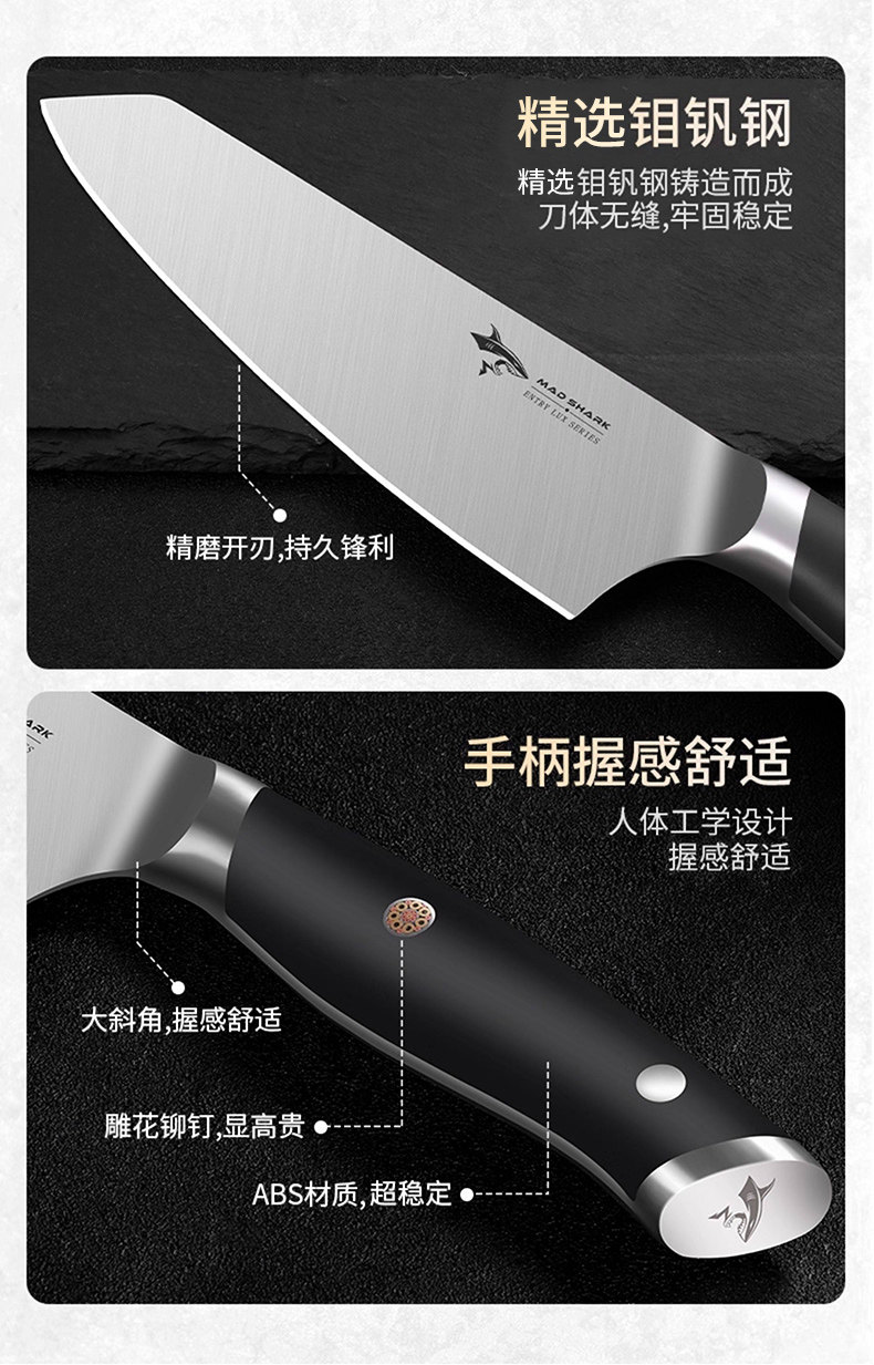 安享好物 安享A级多用刀-狂鲨小厨刀