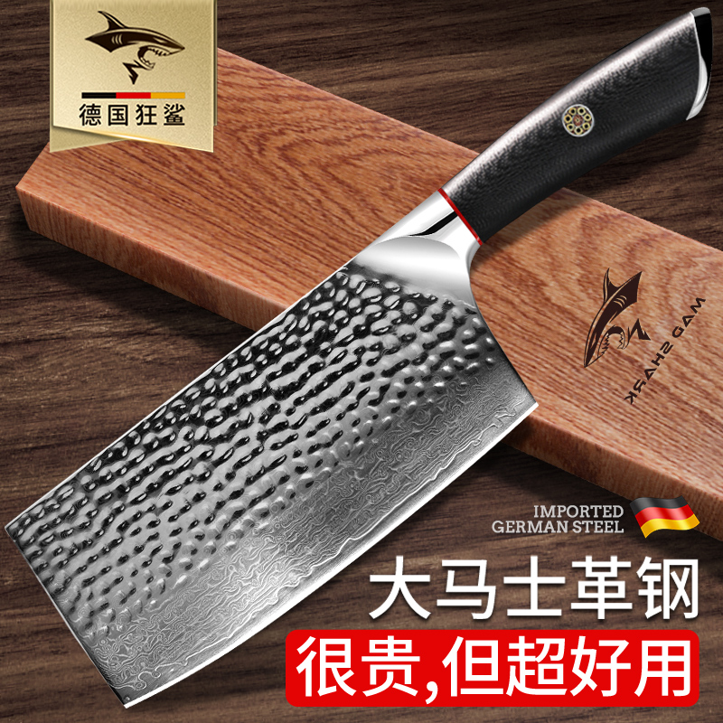 Shark German hand-forged Damascus steel cutting knife housecook specially cut meat cutting cutting toolkitchen