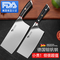  Mad shark German imported kitchen knife household master chef special ultra-fast sharp meat cutting stainless steel kitchen knife
