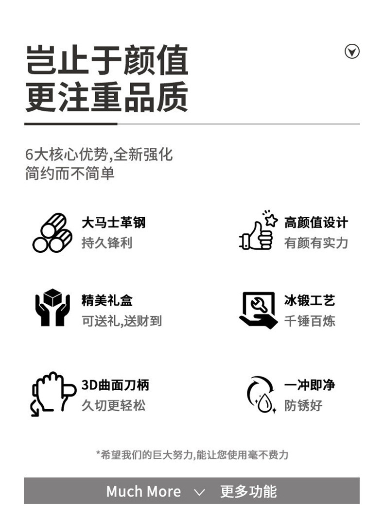 安享好物 安享A级切片刀-狂鲨龙雀 大马士革菜刀  