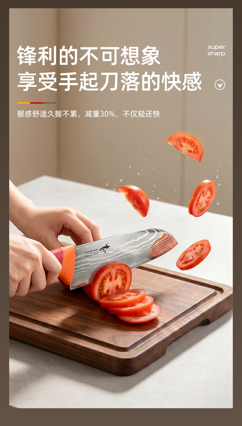 安享好物 安享B级水果刀-狂鲨多彩 女士水果刀  