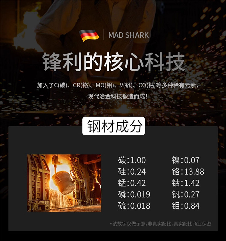 安享好物 安享A级水果刀-狂鲨倚天水果刀  