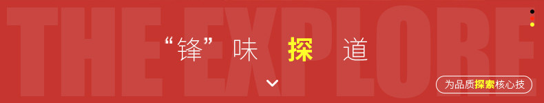 安享好物 安享A级多用刀-狂鲨小厨刀
