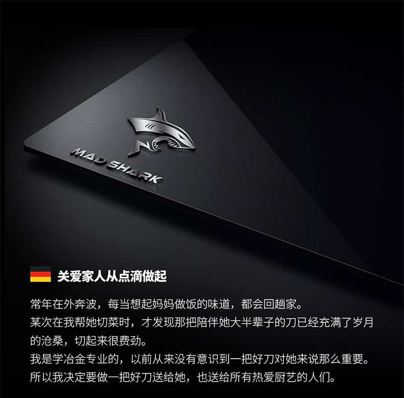 安享好物 安享A级水果刀-狂鲨龙雀 大马士革水果刀  