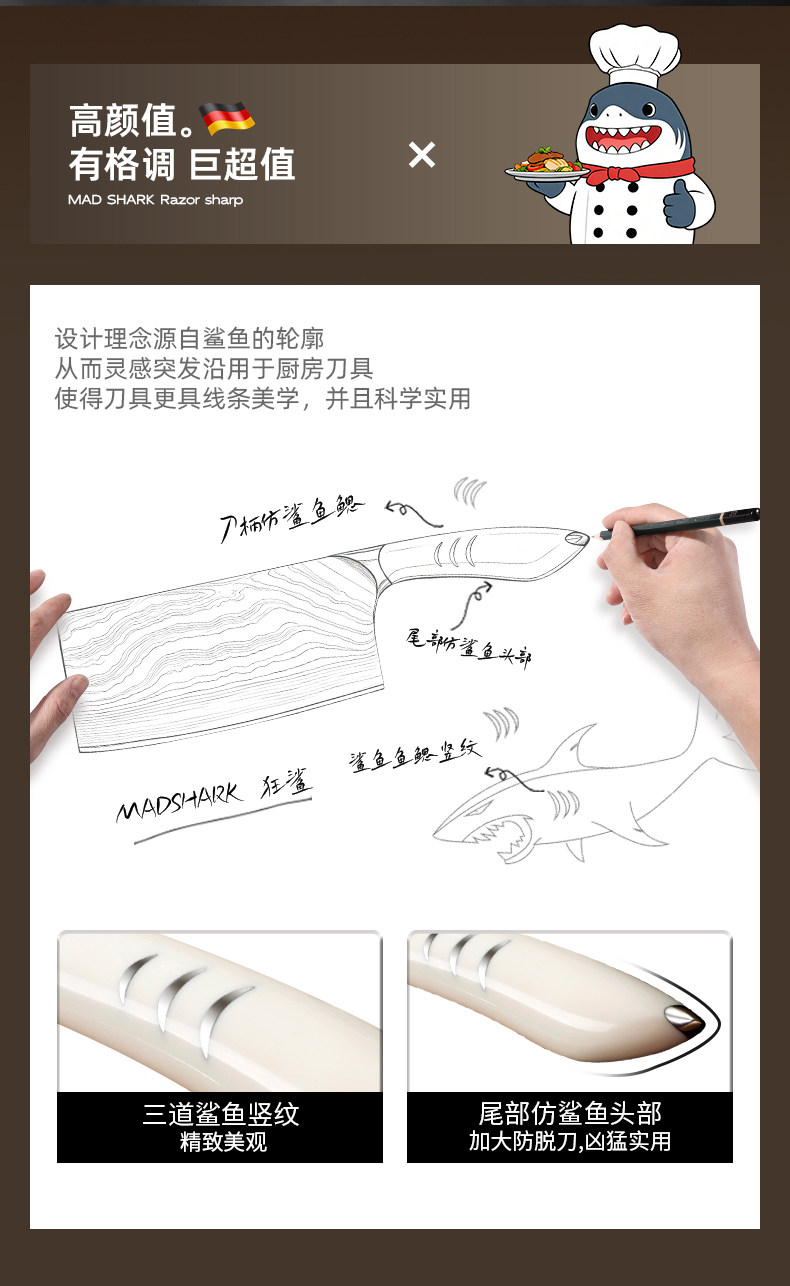 安享好物 安享B级水果刀-狂鲨轻奢 大马士革水果刀  