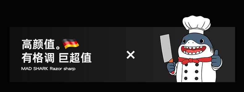 安享好物 安享B级水果刀-狂鲨多彩水果刀  