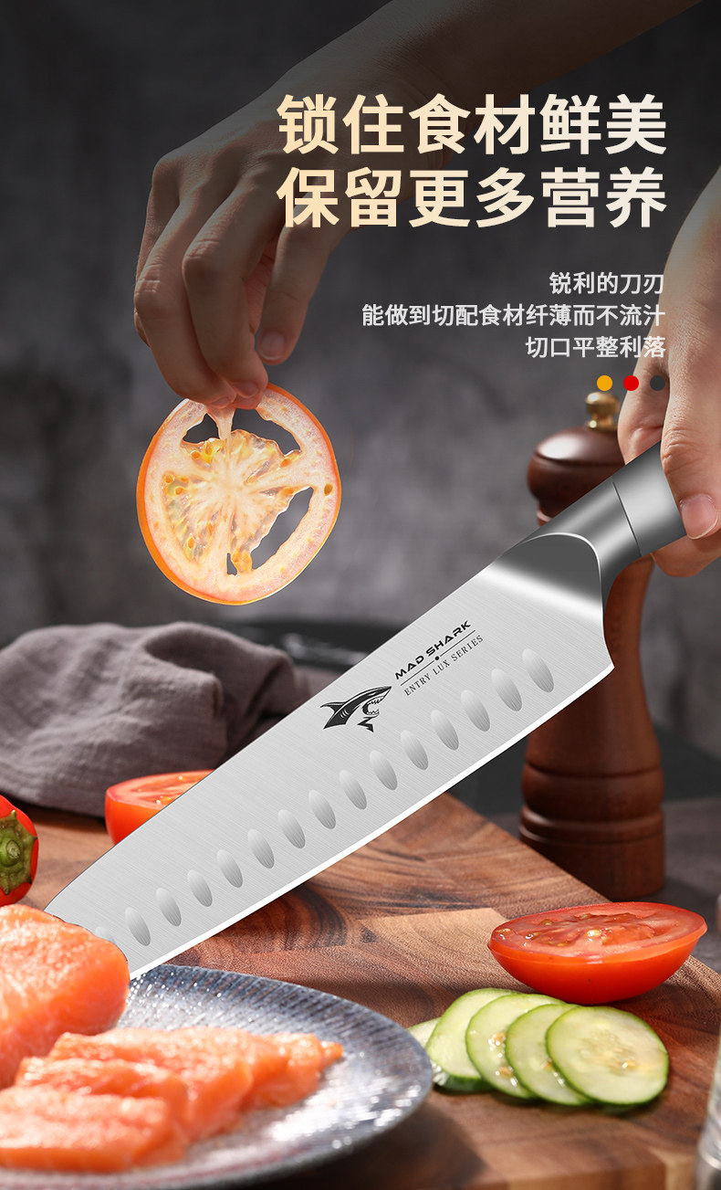 安享好物 安享A级多用刀-狂鲨轻盈三德刀  