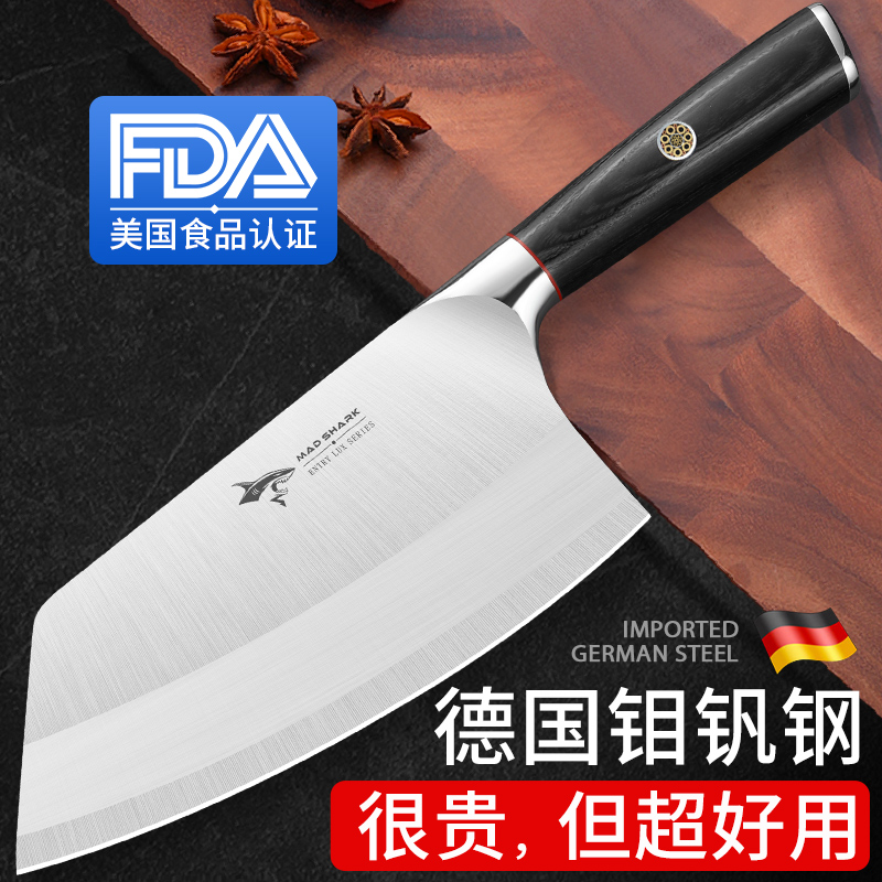 Great Shark German Import Kitchen Knife Home Lady Chopped Meat Cut Kitchen Knife Ultra Fast Sharp Chefs Dedicated Kitchen Knives