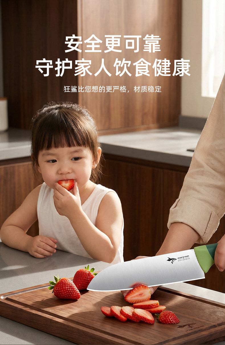 安享好物 安享B级多用刀-狂鲨多彩三德刀  