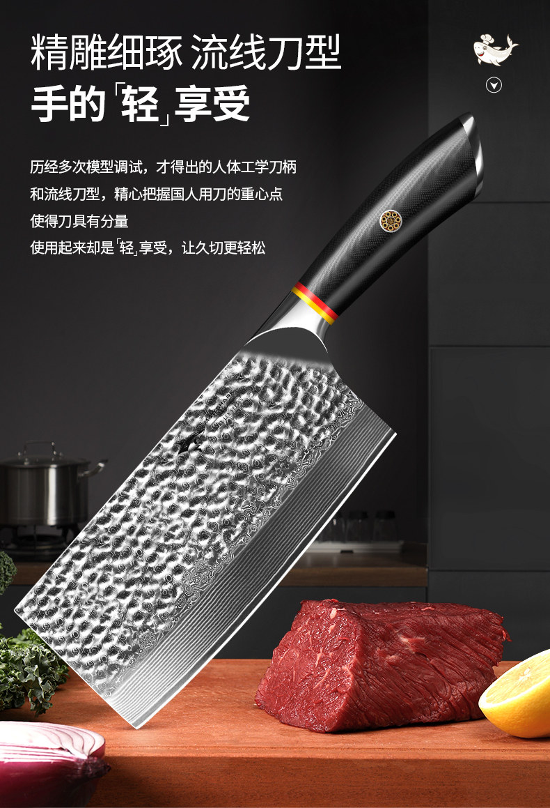 安享好物 安享S级切片刀-狂鲨大马士革 锻打菜刀 国标 