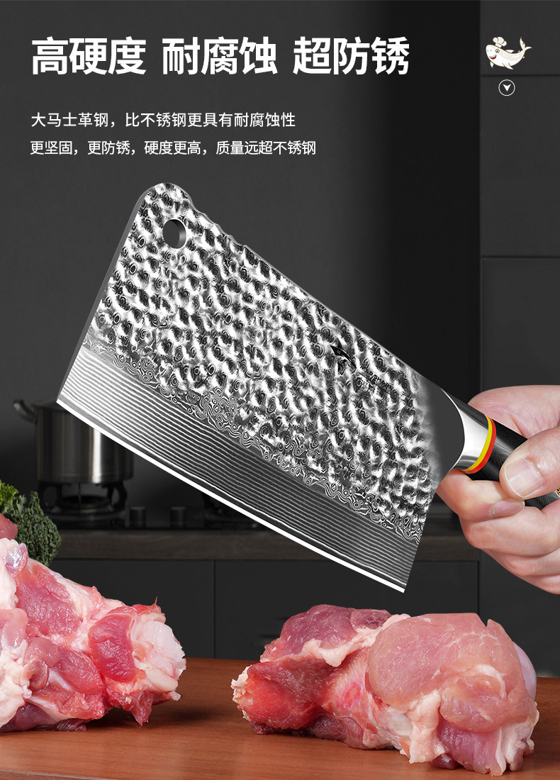 安享好物 安享A级砍骨刀-狂鲨大马士革砍骨刀  